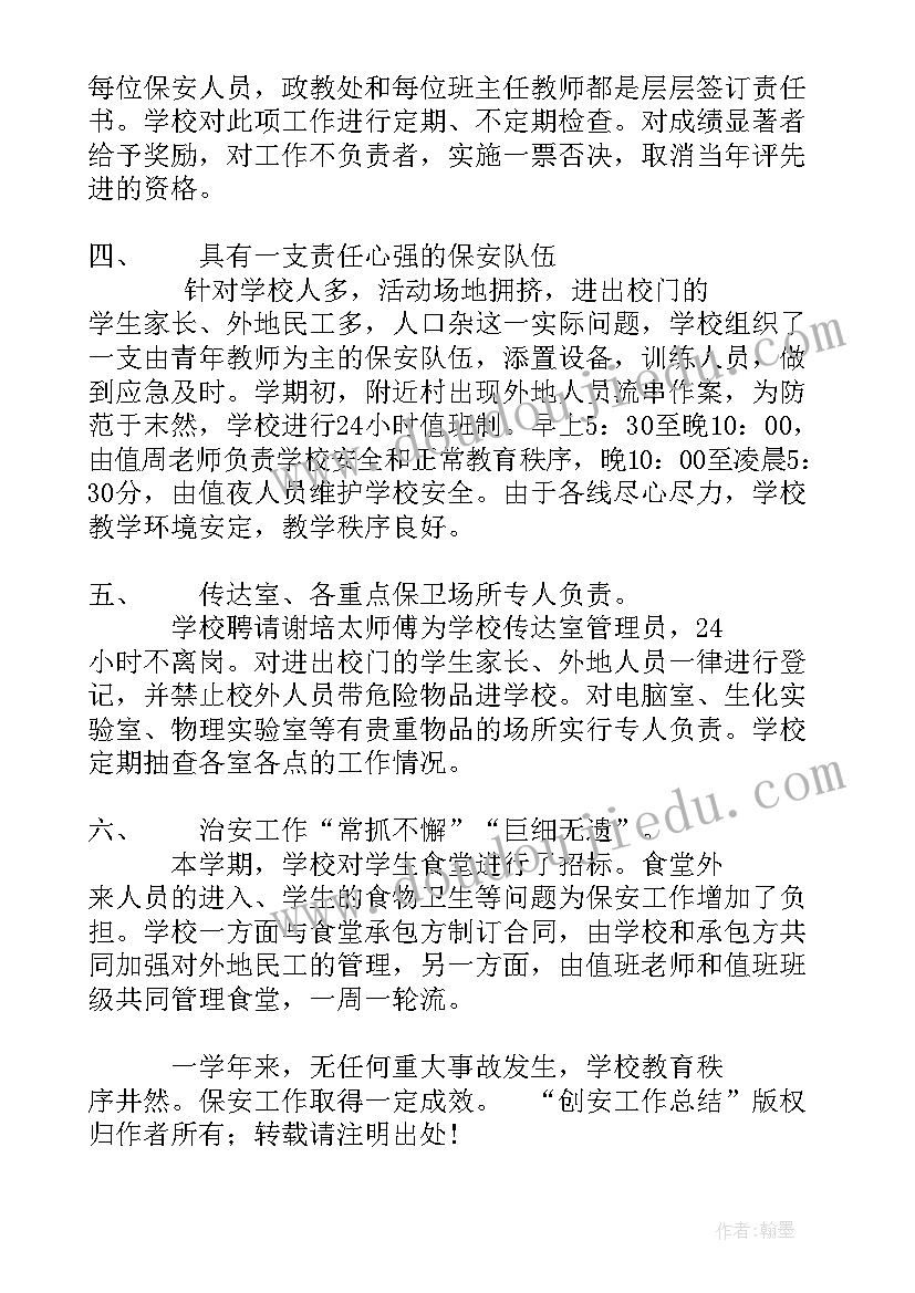 小班美术活动可爱的小鸡欣赏教案 小班美术活动反思(优质5篇)