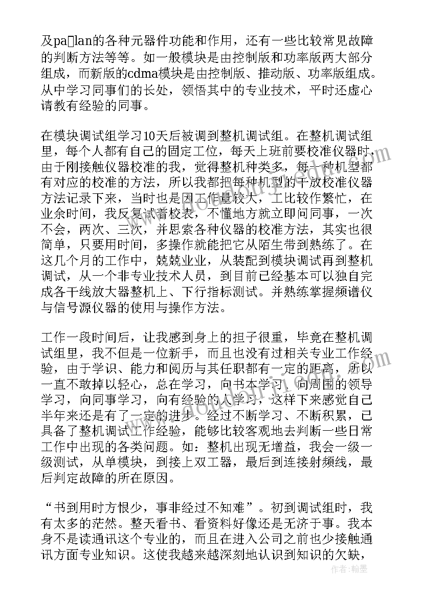 小班美术活动可爱的小鸡欣赏教案 小班美术活动反思(优质5篇)