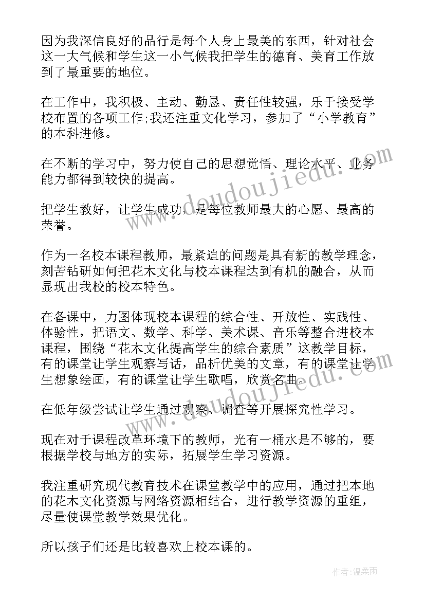 除法的初步认识单元教学反思(优秀8篇)