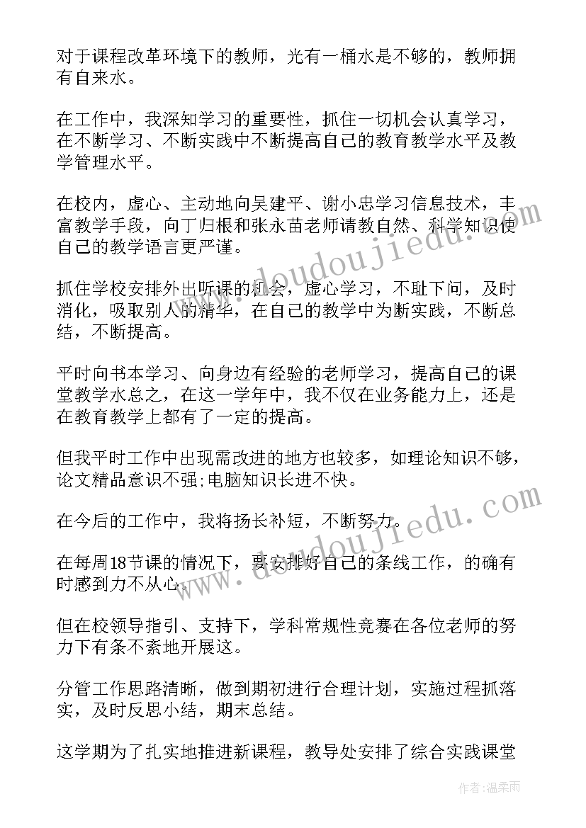 除法的初步认识单元教学反思(优秀8篇)