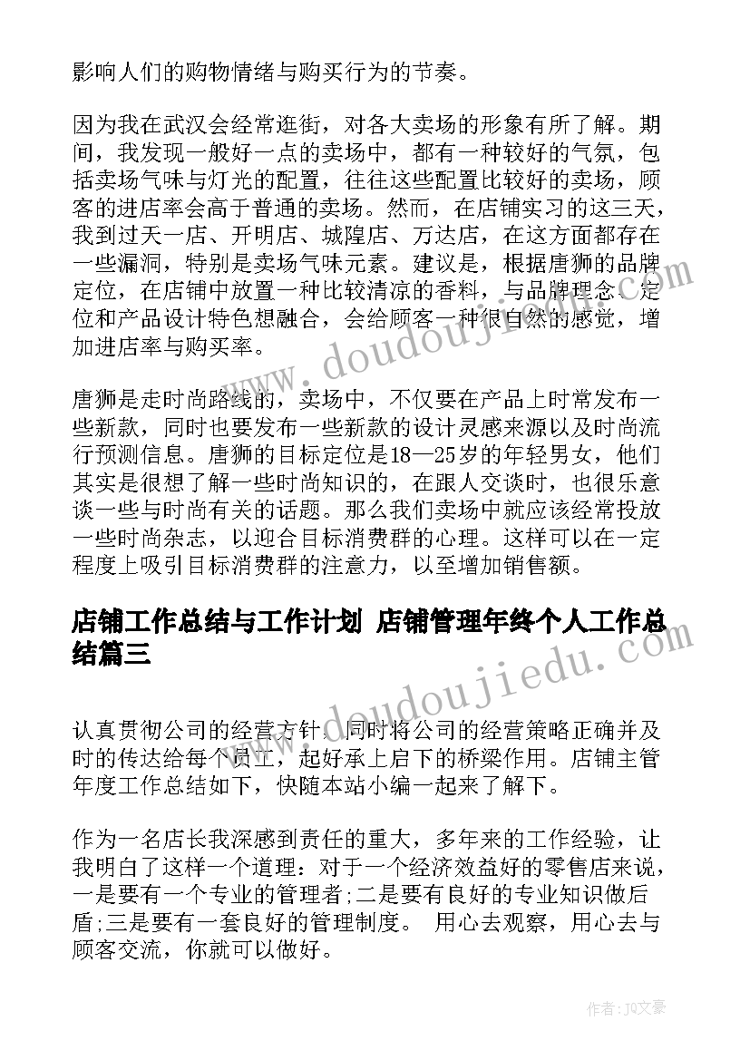 2023年大班数学等分教案反思(汇总5篇)