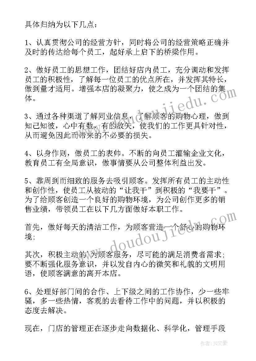 2023年大班数学等分教案反思(汇总5篇)