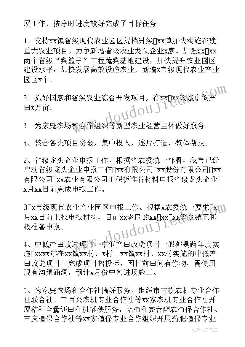 最新学校除草工作总结 学校课改工作总结学校工作总结(精选9篇)