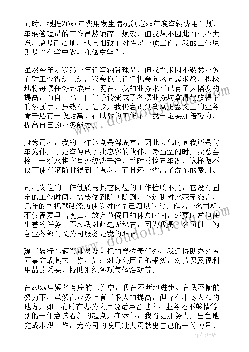 2023年配方颗粒调配及工作总结(实用9篇)