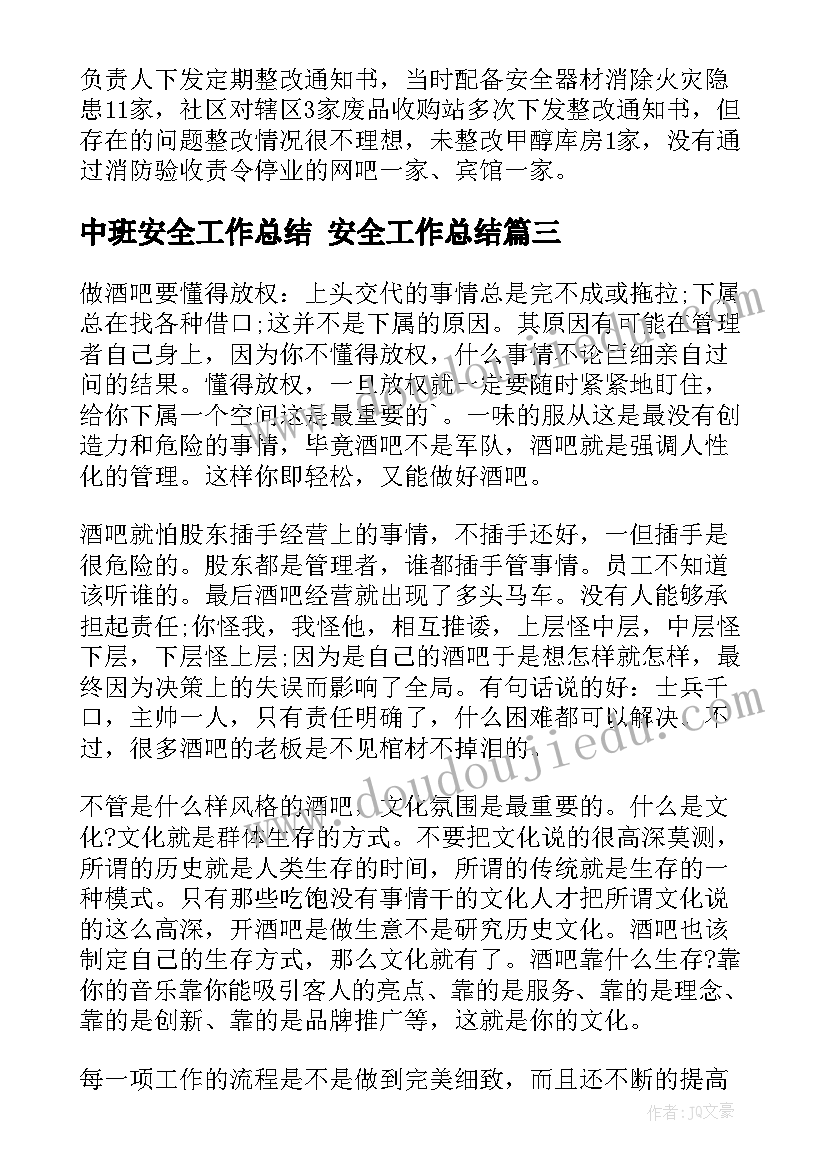 2023年幼儿园墙创设评比实施方案(大全5篇)