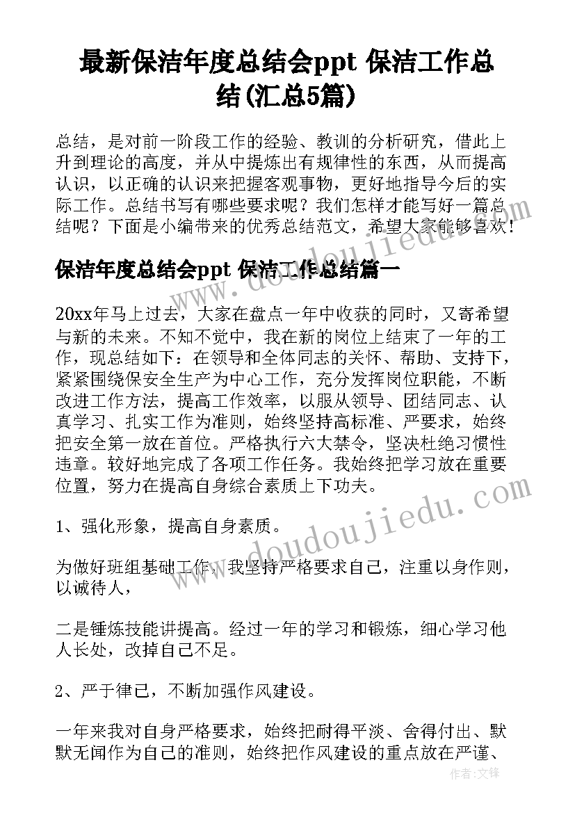 2023年消防安全应急演练总结文件(优秀9篇)