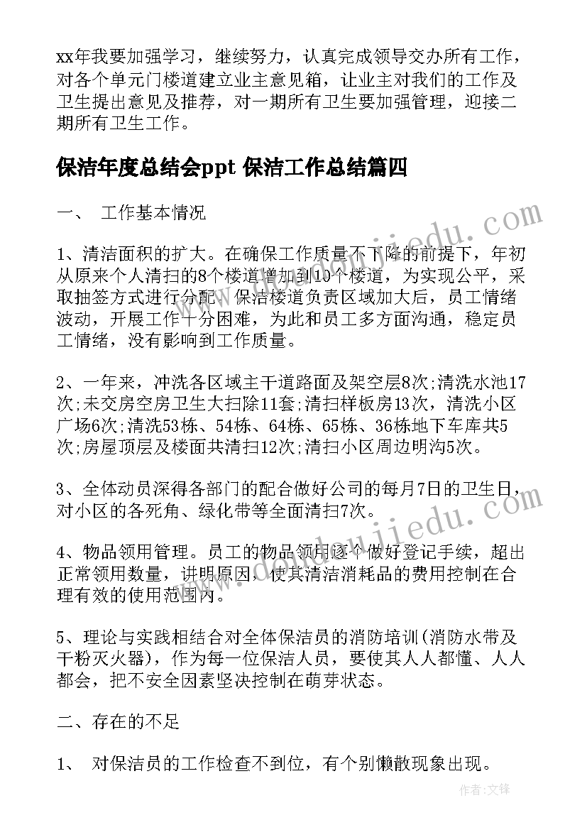 2023年消防安全应急演练总结文件(优秀9篇)