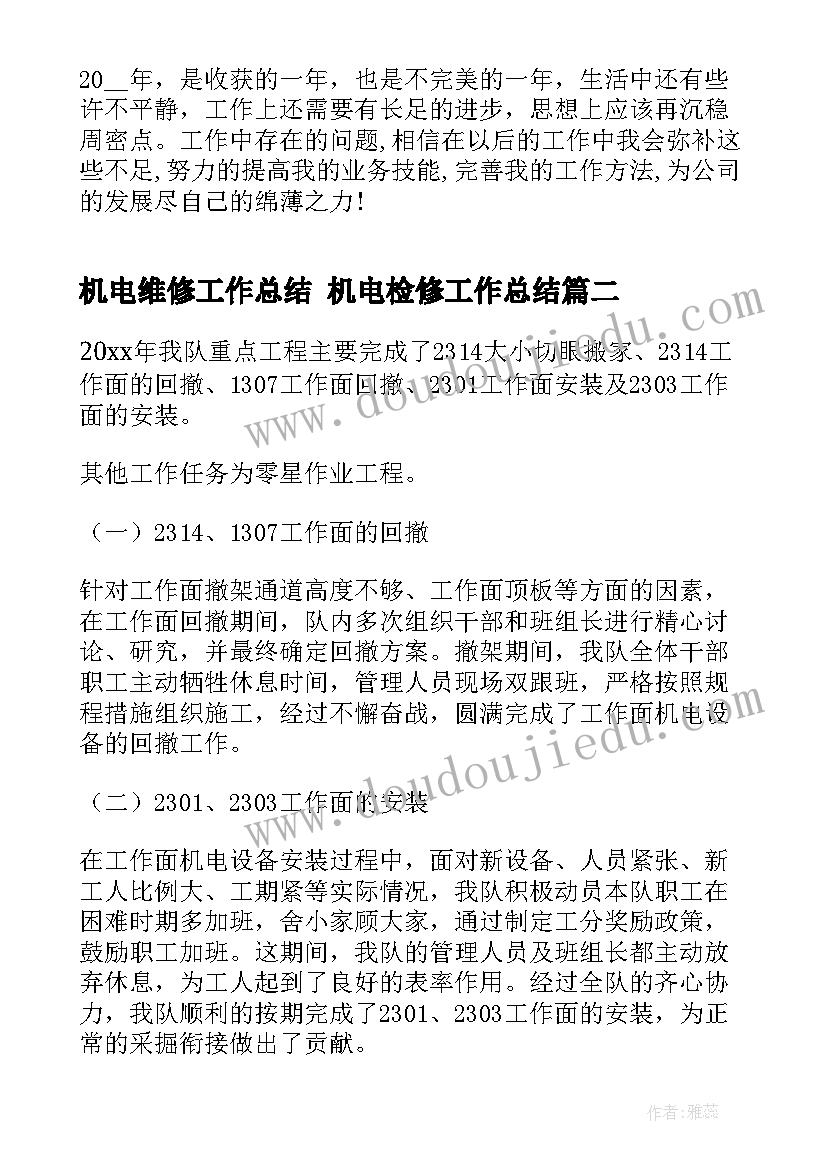 调查报告的写作要领 申论写作指导(精选5篇)