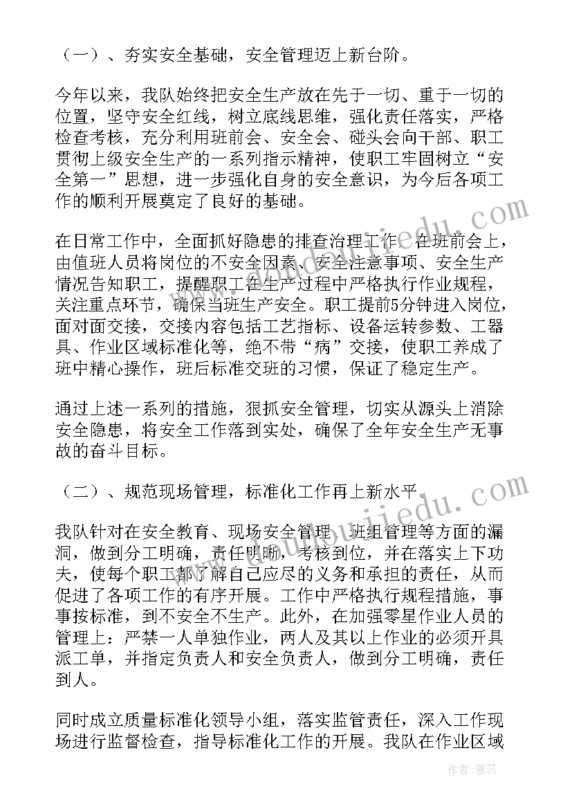 调查报告的写作要领 申论写作指导(精选5篇)