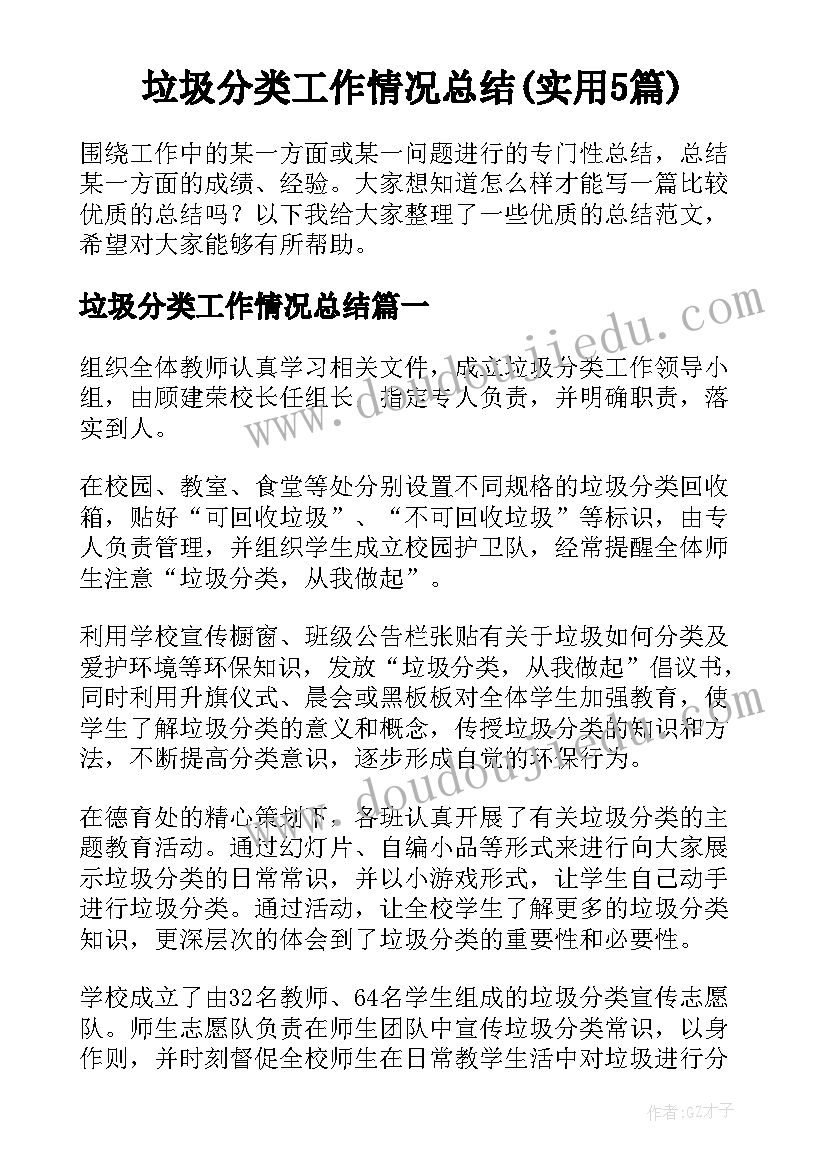 最新疫情下教师发言稿 疫情防控家长会教师发言稿(优秀5篇)