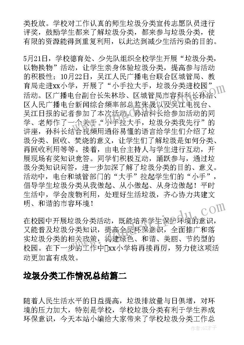 最新疫情下教师发言稿 疫情防控家长会教师发言稿(优秀5篇)