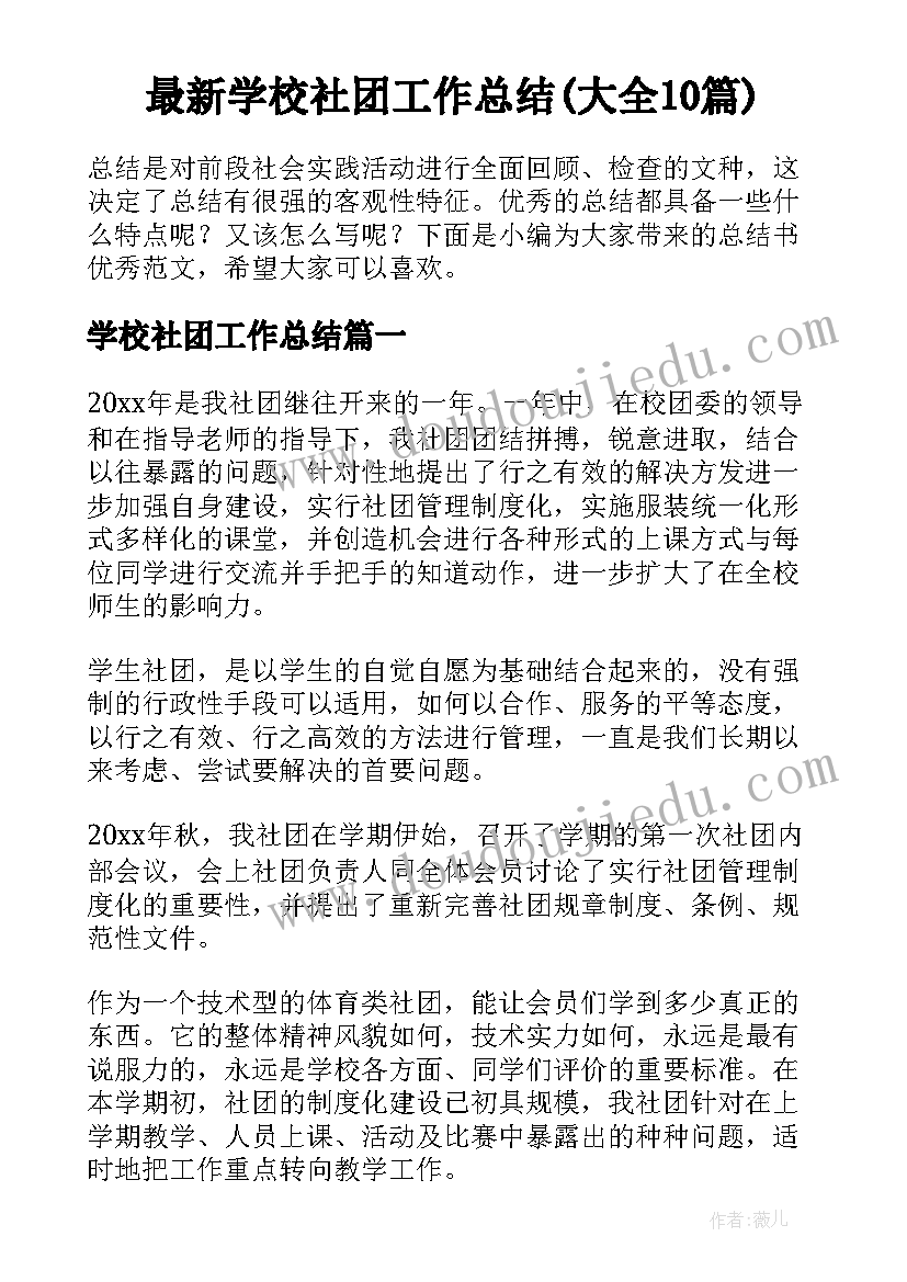 最新四年级数学期末教学工作总结和反思 四年级下学期数学统计表教学反思(精选5篇)