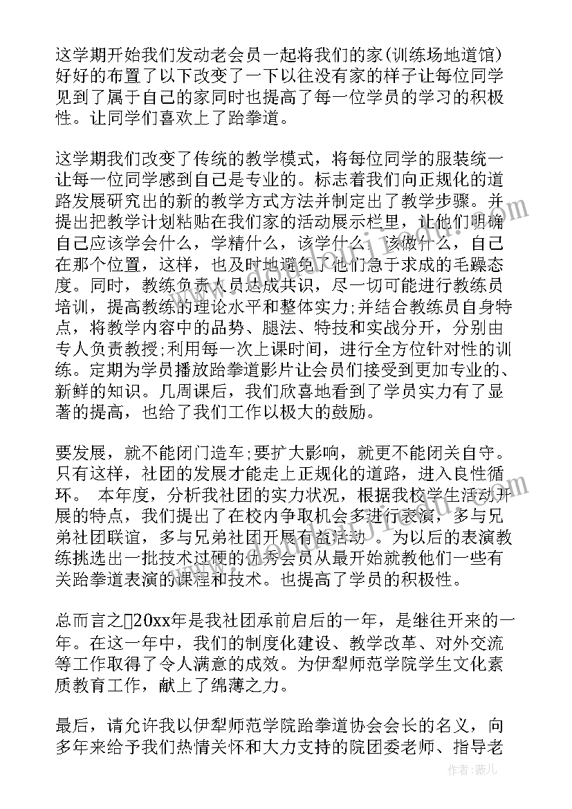 最新四年级数学期末教学工作总结和反思 四年级下学期数学统计表教学反思(精选5篇)