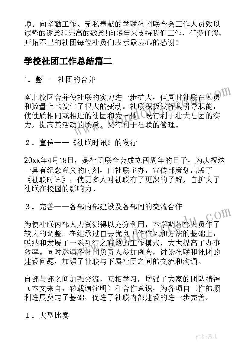 最新四年级数学期末教学工作总结和反思 四年级下学期数学统计表教学反思(精选5篇)