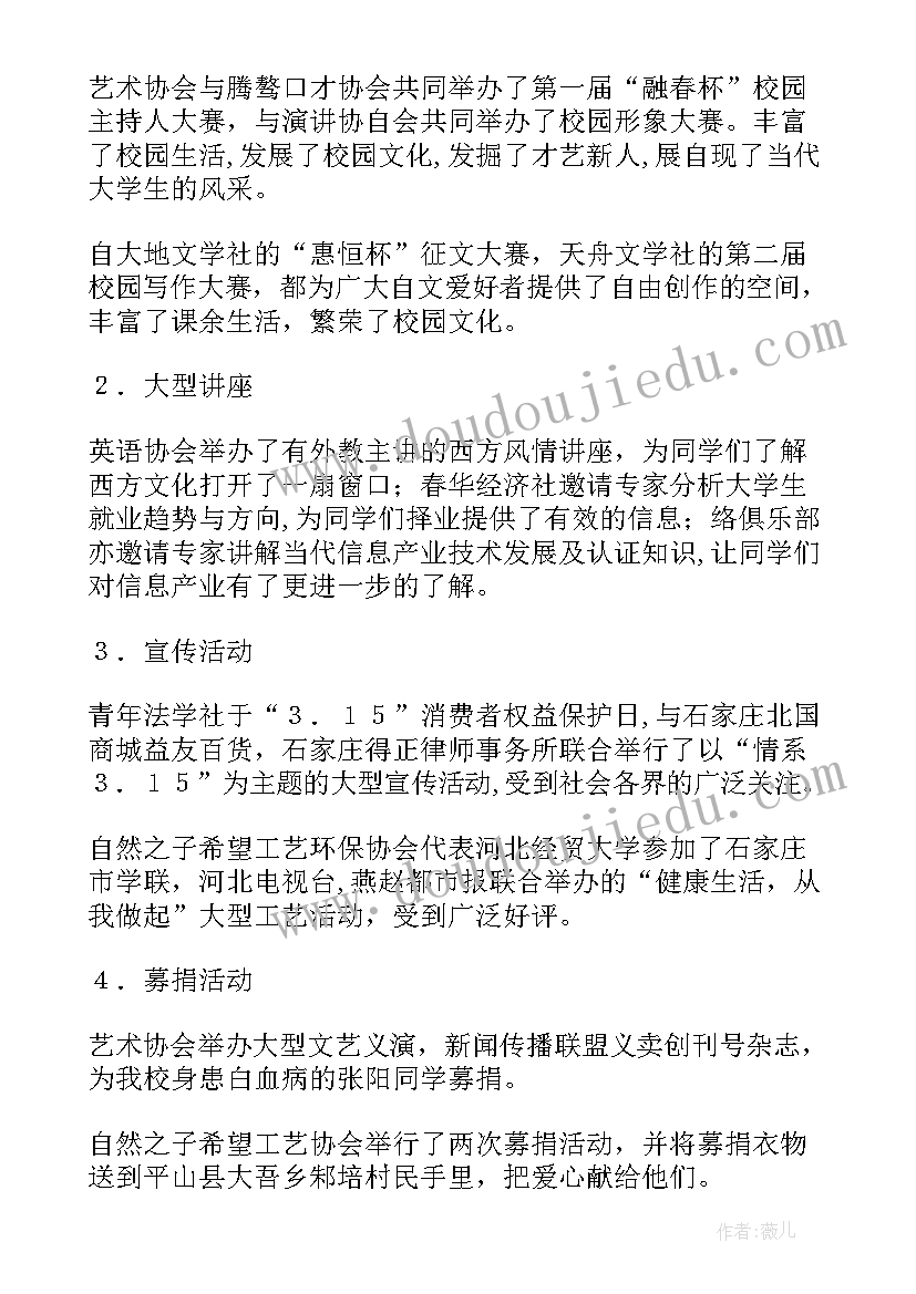 最新四年级数学期末教学工作总结和反思 四年级下学期数学统计表教学反思(精选5篇)