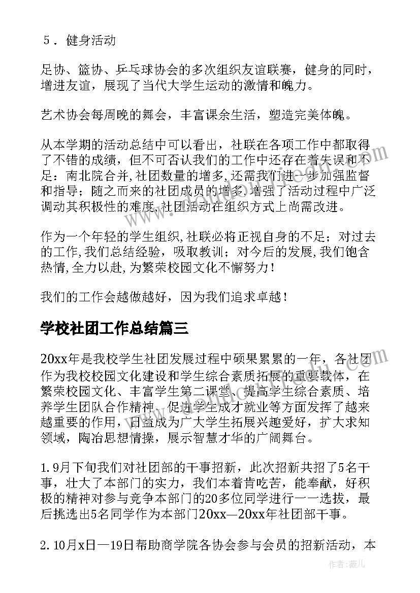 最新四年级数学期末教学工作总结和反思 四年级下学期数学统计表教学反思(精选5篇)