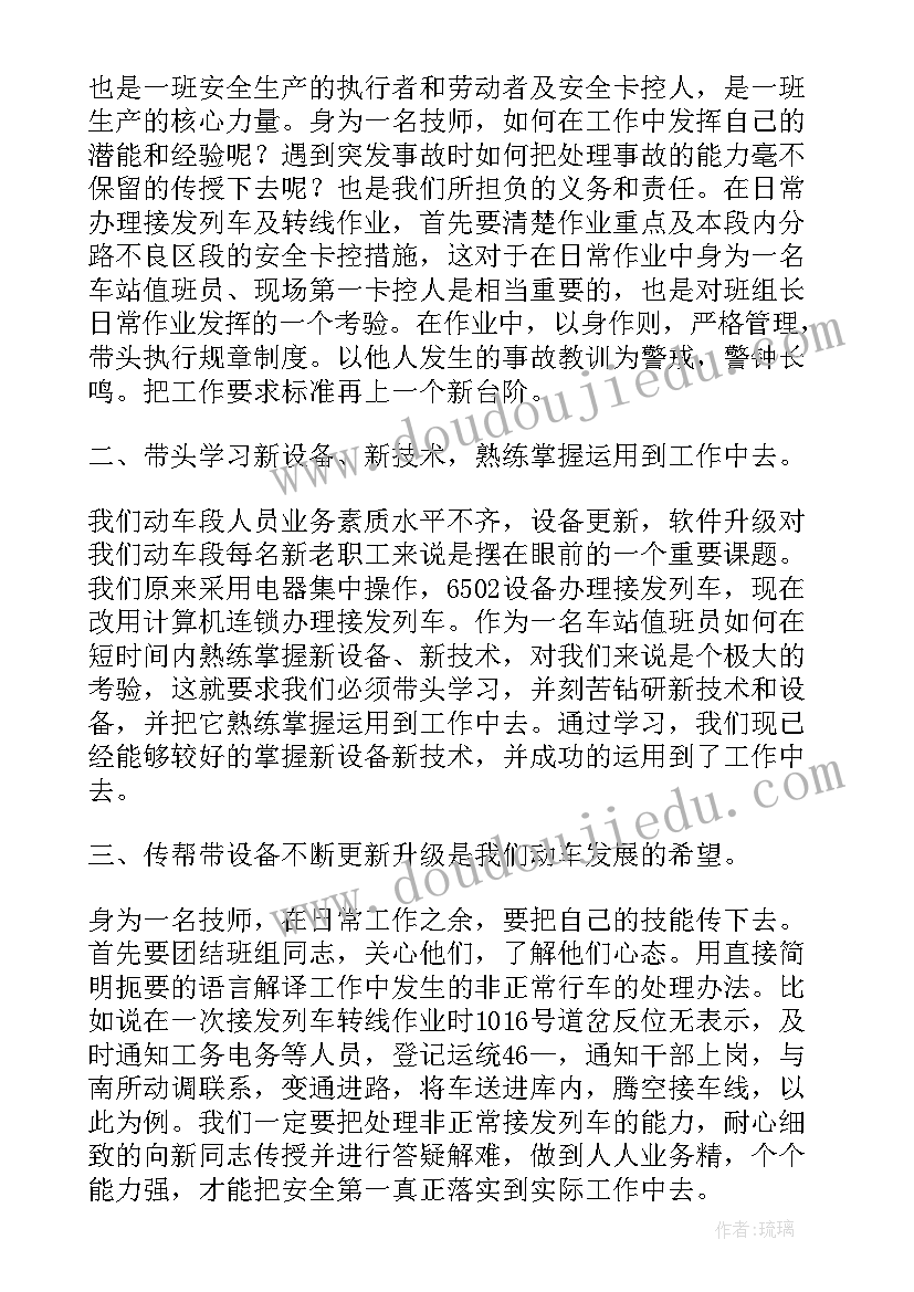 2023年医院碎石科工作总结 汽车站员工工作总结(优质10篇)