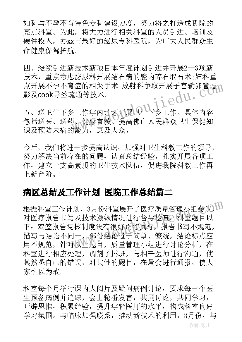 最新初三高三励志语录 高三励志语录(模板7篇)