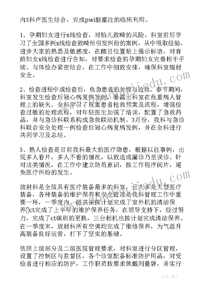 最新初三高三励志语录 高三励志语录(模板7篇)