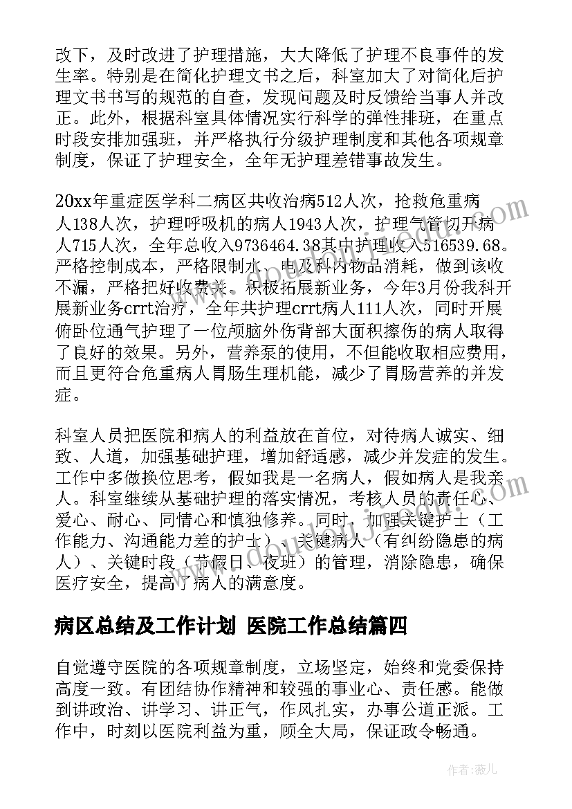 最新初三高三励志语录 高三励志语录(模板7篇)