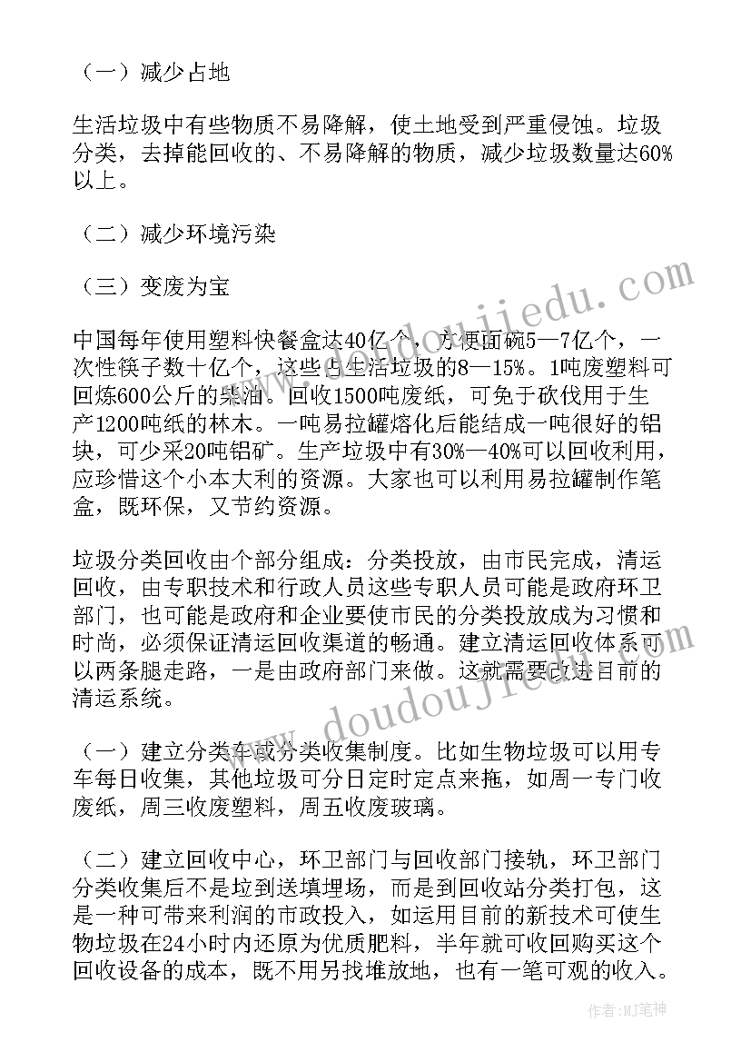 2023年电功率教学反思不足之处 物理电功率教学反思(实用5篇)