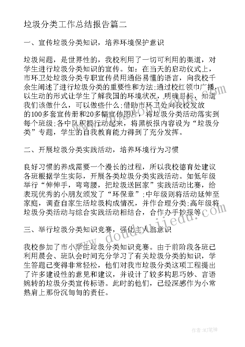 2023年电功率教学反思不足之处 物理电功率教学反思(实用5篇)