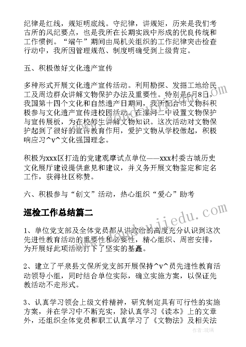 新教师辞职申请书(实用8篇)