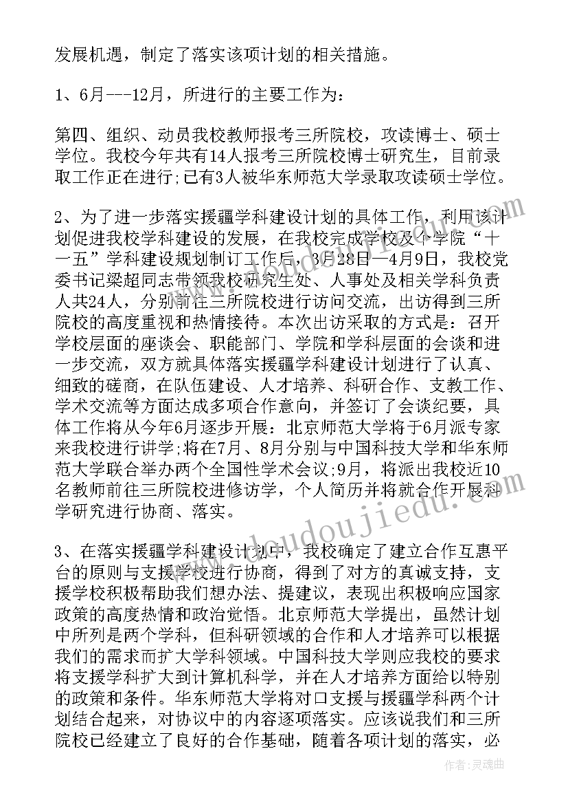 超市志愿者活动总结(优质7篇)