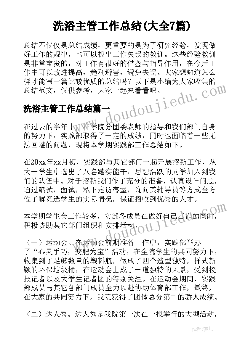 一只小鸟教学设计 一只小鸟教学反思(通用5篇)