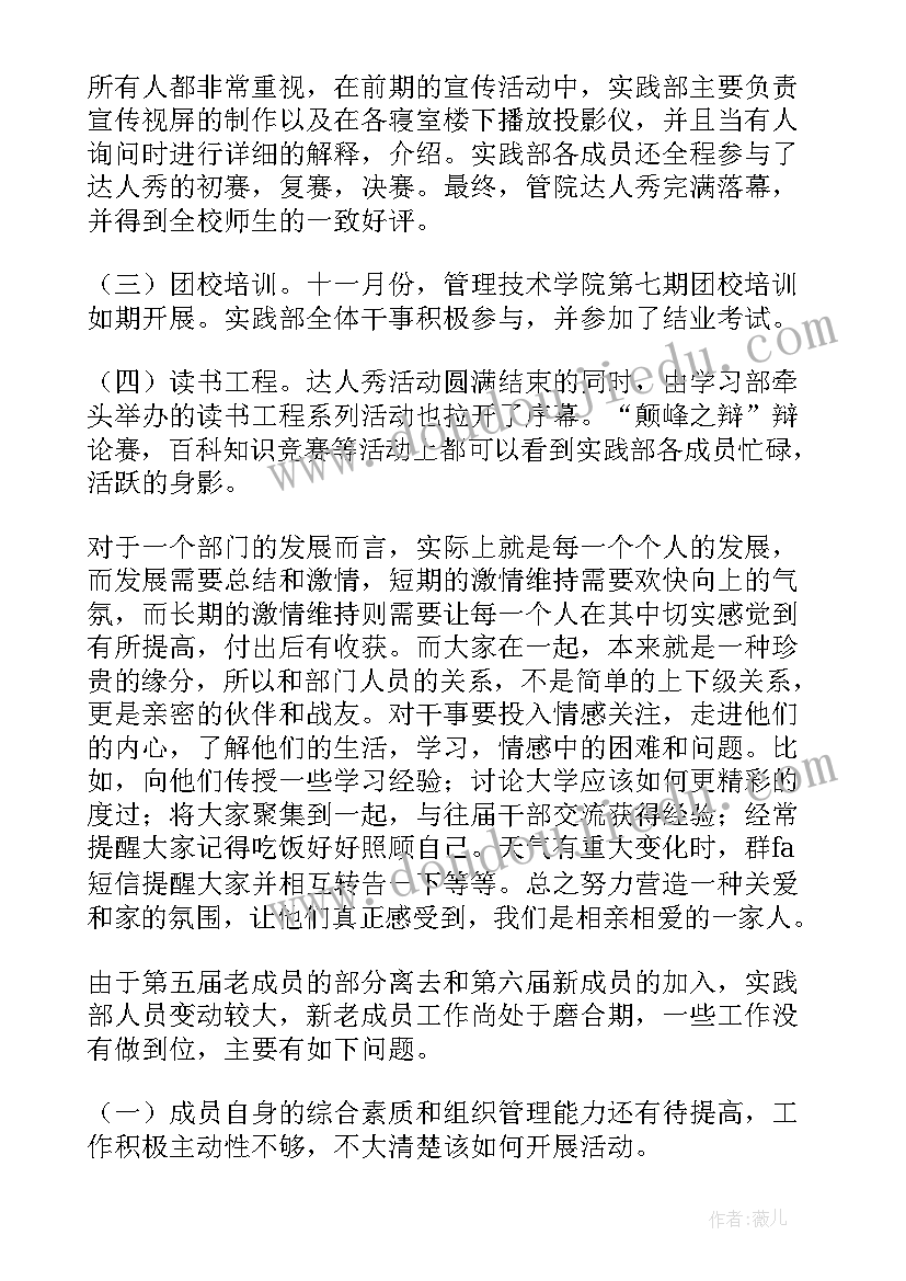 一只小鸟教学设计 一只小鸟教学反思(通用5篇)