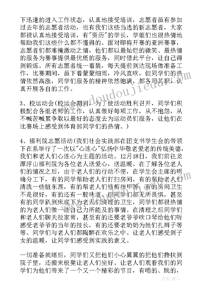 一只小鸟教学设计 一只小鸟教学反思(通用5篇)