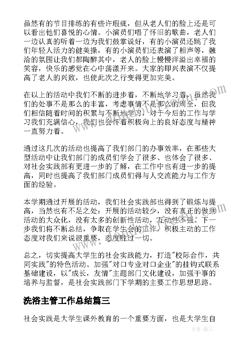 一只小鸟教学设计 一只小鸟教学反思(通用5篇)