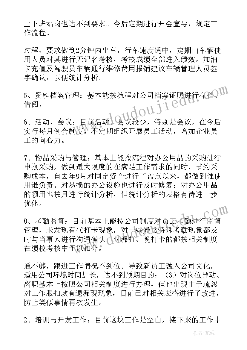 最新政治纪律的心得体会(通用7篇)