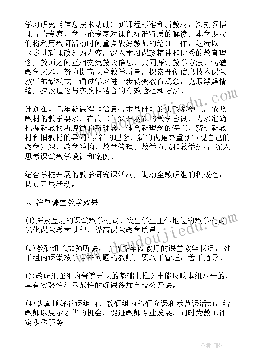 最新政治纪律的心得体会(通用7篇)