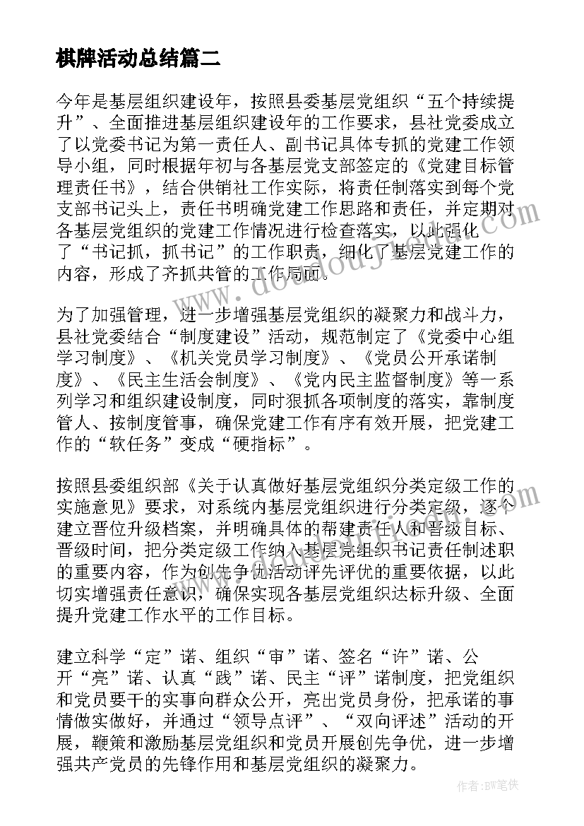 2023年三个孩子读后感(汇总10篇)