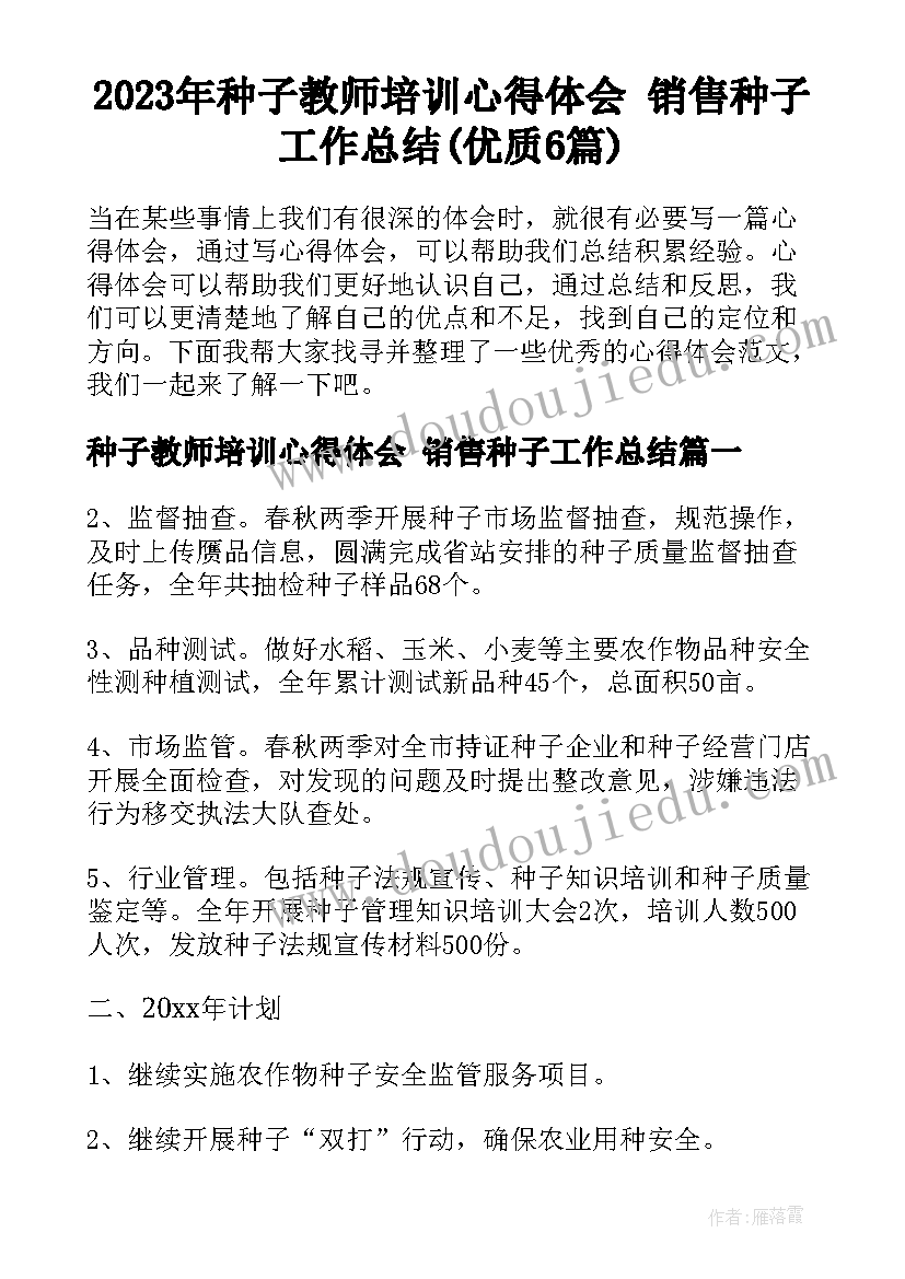 最新大班建构区活动名称及目标 大班半日活动方案(大全6篇)