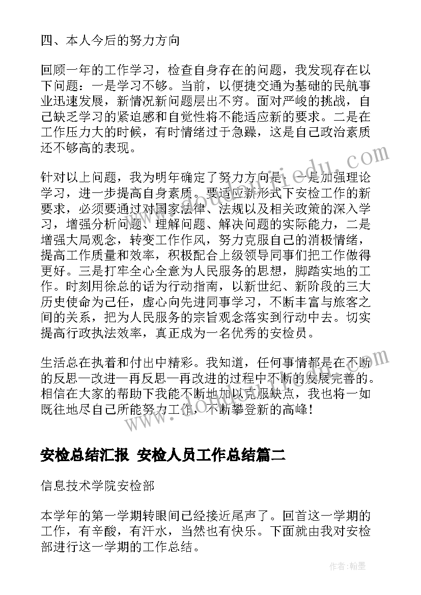 2023年幼儿剥毛豆教案(优质10篇)