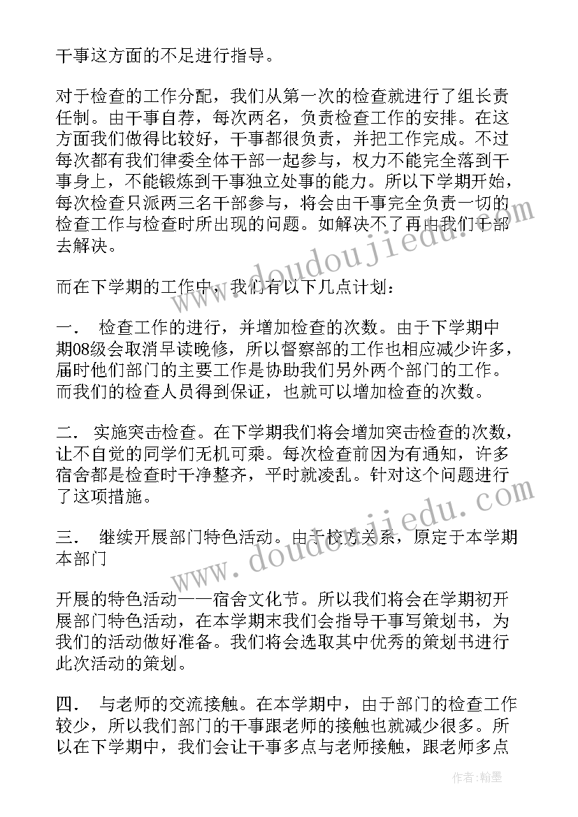 2023年幼儿剥毛豆教案(优质10篇)