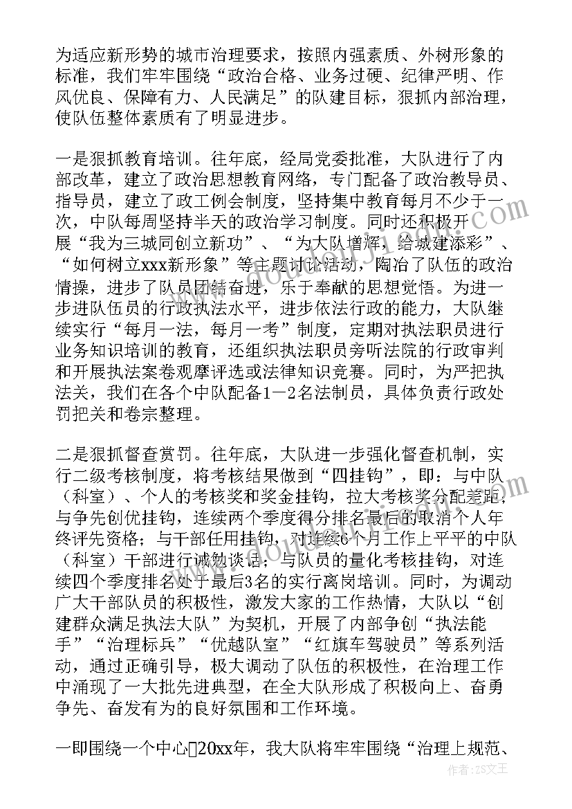 绿化类工作总结报告 绿化工作总结(大全10篇)