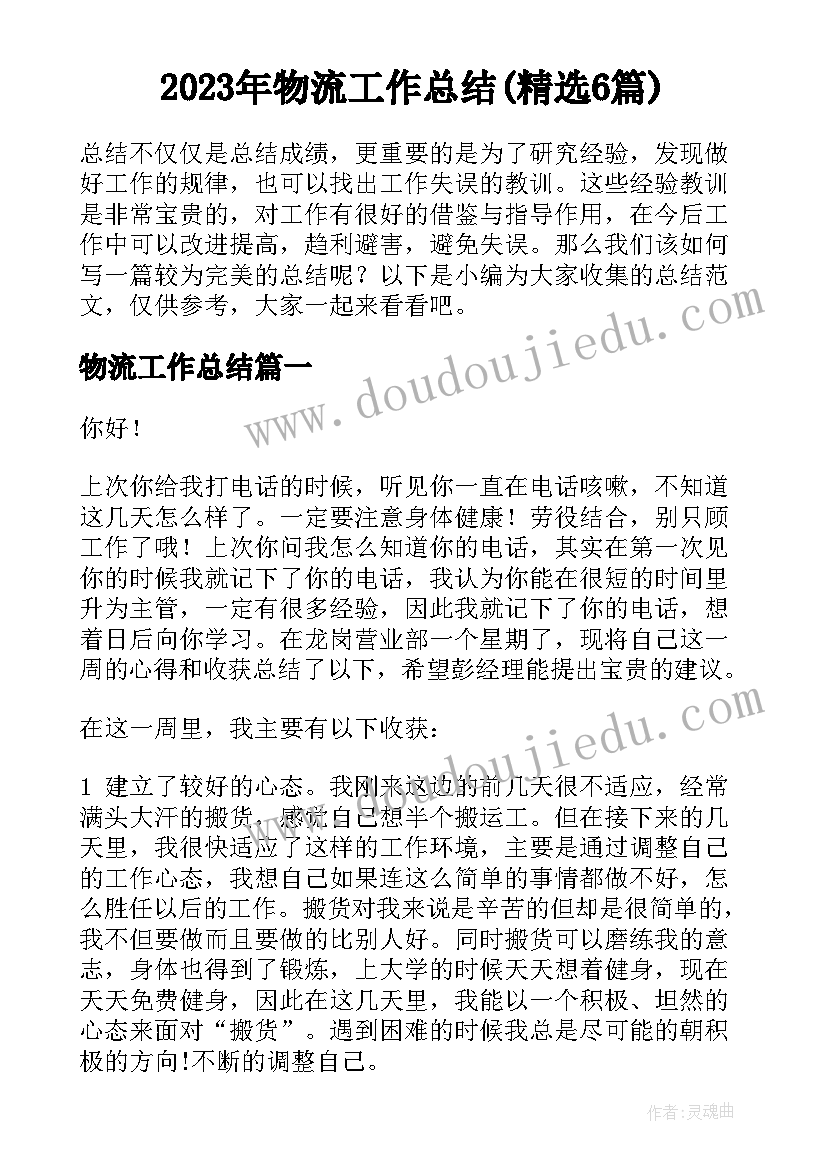 服务效能提升心得体会(精选6篇)