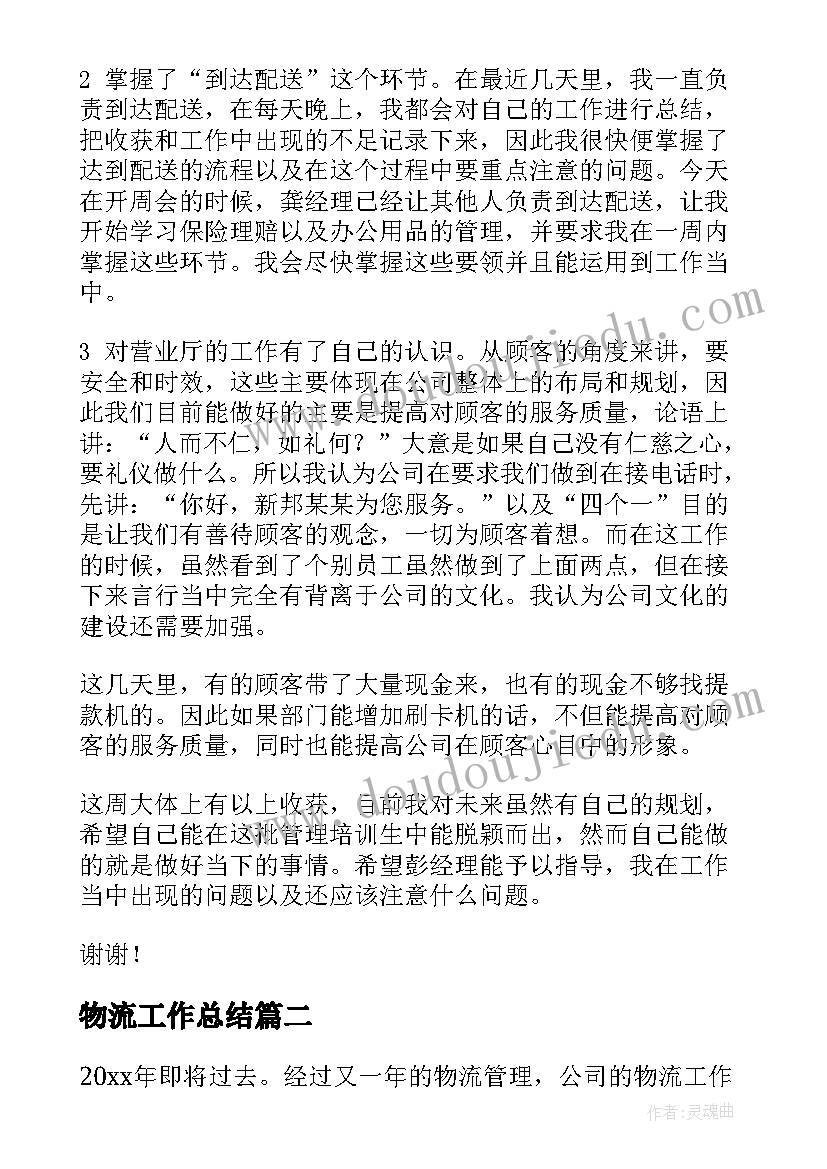 服务效能提升心得体会(精选6篇)