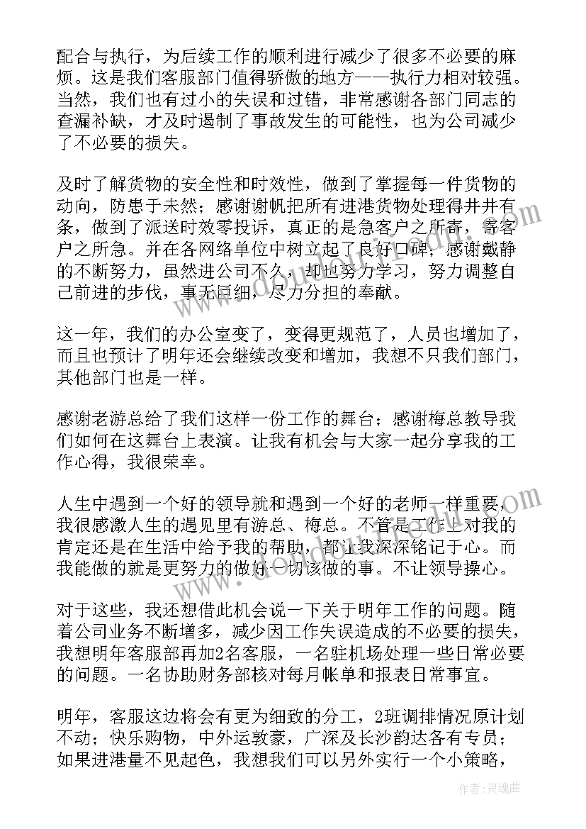 服务效能提升心得体会(精选6篇)