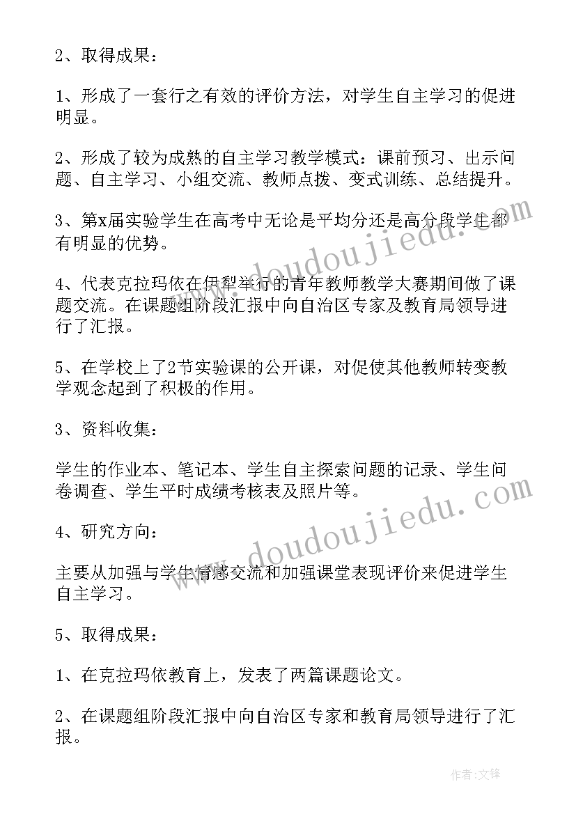 部编版语文一年级教学计划表 人教部编版语文一年级教学计划(大全7篇)