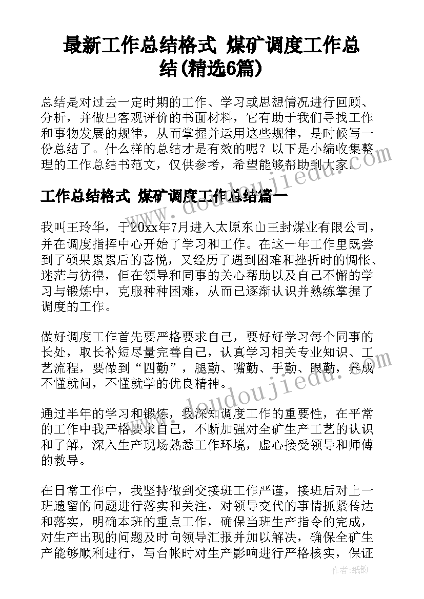 最新简单二人合伙协议书怎样才具有法律效力(优质5篇)