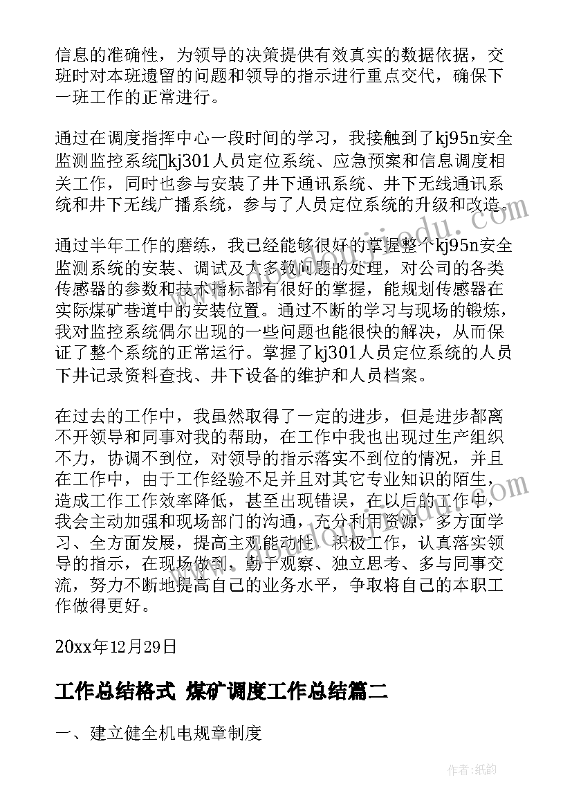 最新简单二人合伙协议书怎样才具有法律效力(优质5篇)