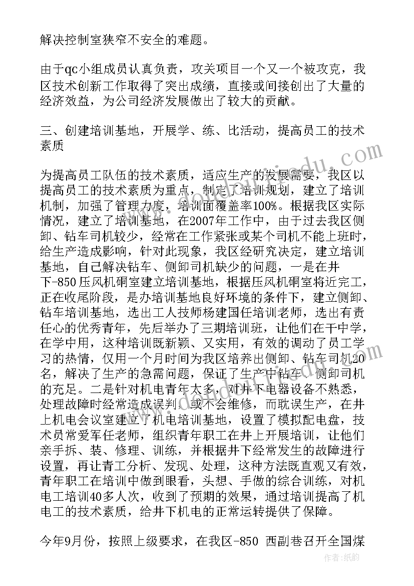 最新简单二人合伙协议书怎样才具有法律效力(优质5篇)