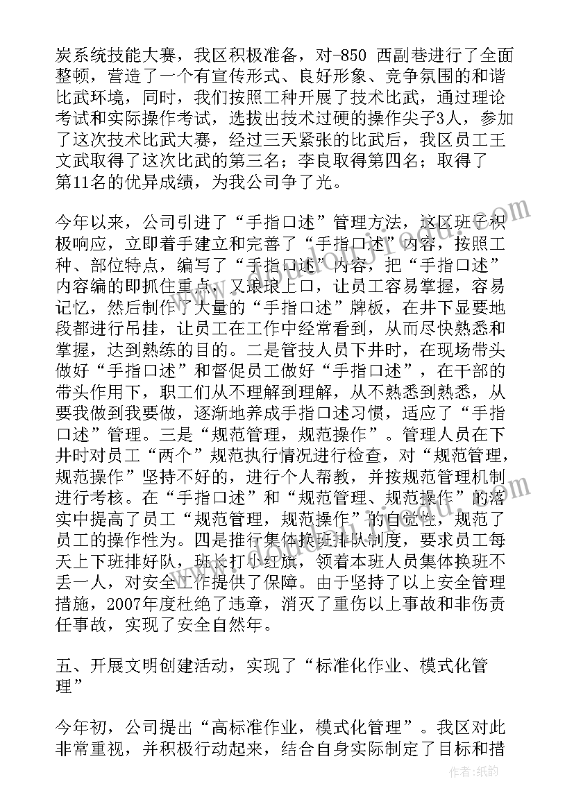 最新简单二人合伙协议书怎样才具有法律效力(优质5篇)