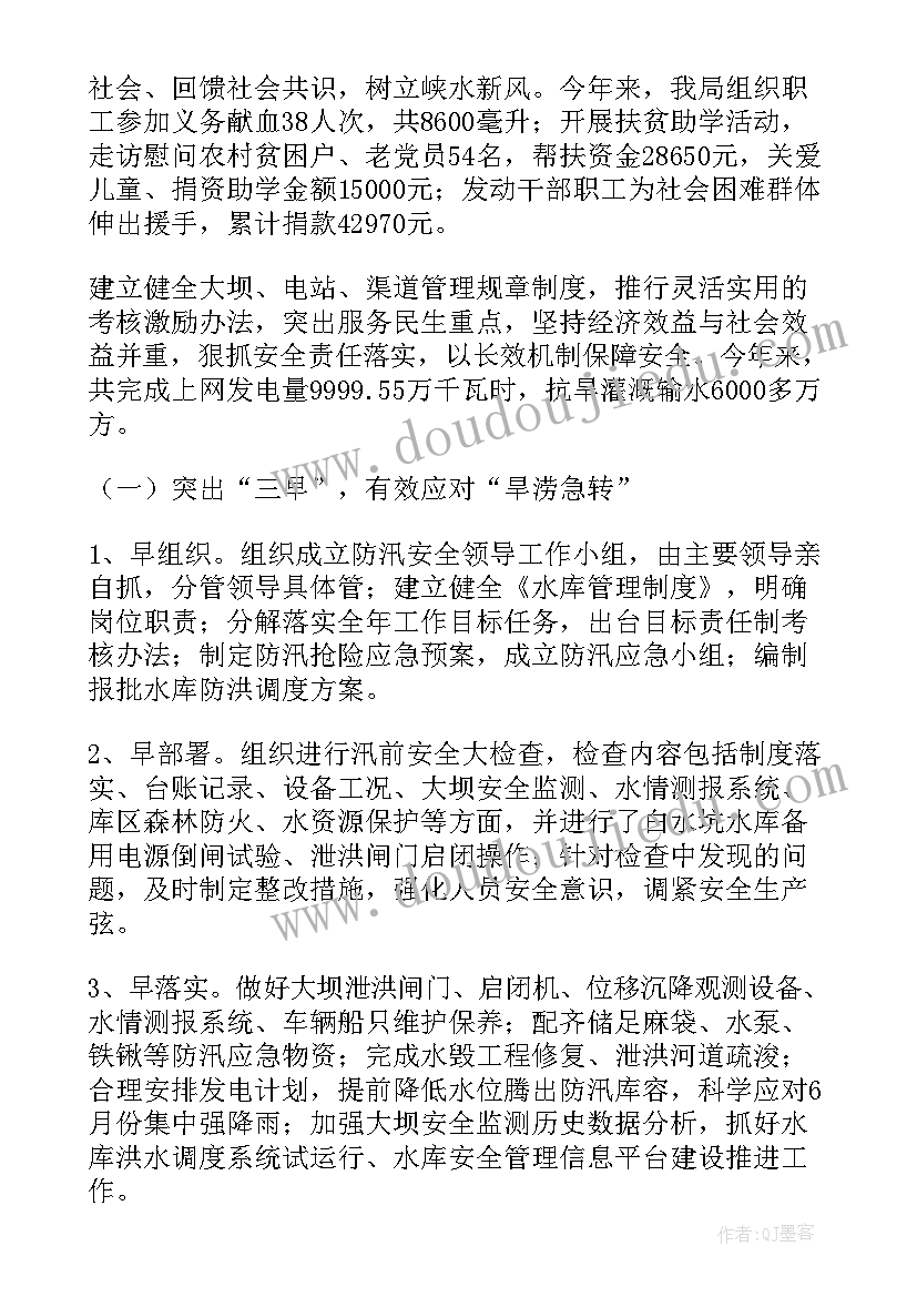 六一游园活动策划书(精选8篇)