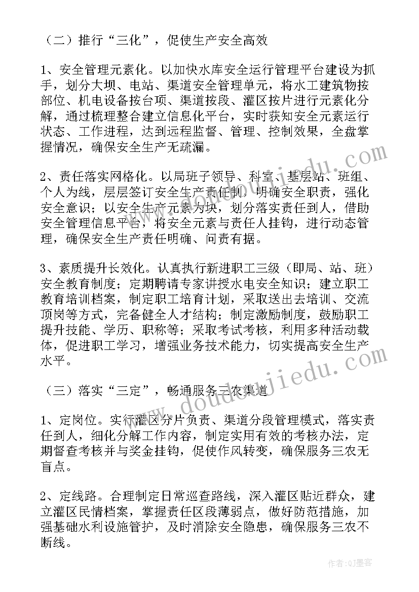 六一游园活动策划书(精选8篇)