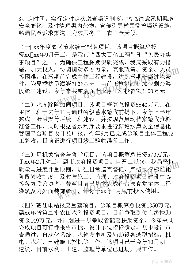 六一游园活动策划书(精选8篇)